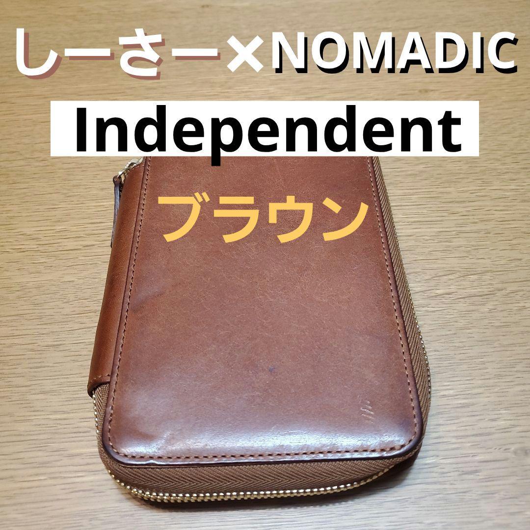 しーさーコラボペンケース SY-06 プエブロ ブラウン レザー 筆箱 箱なし
