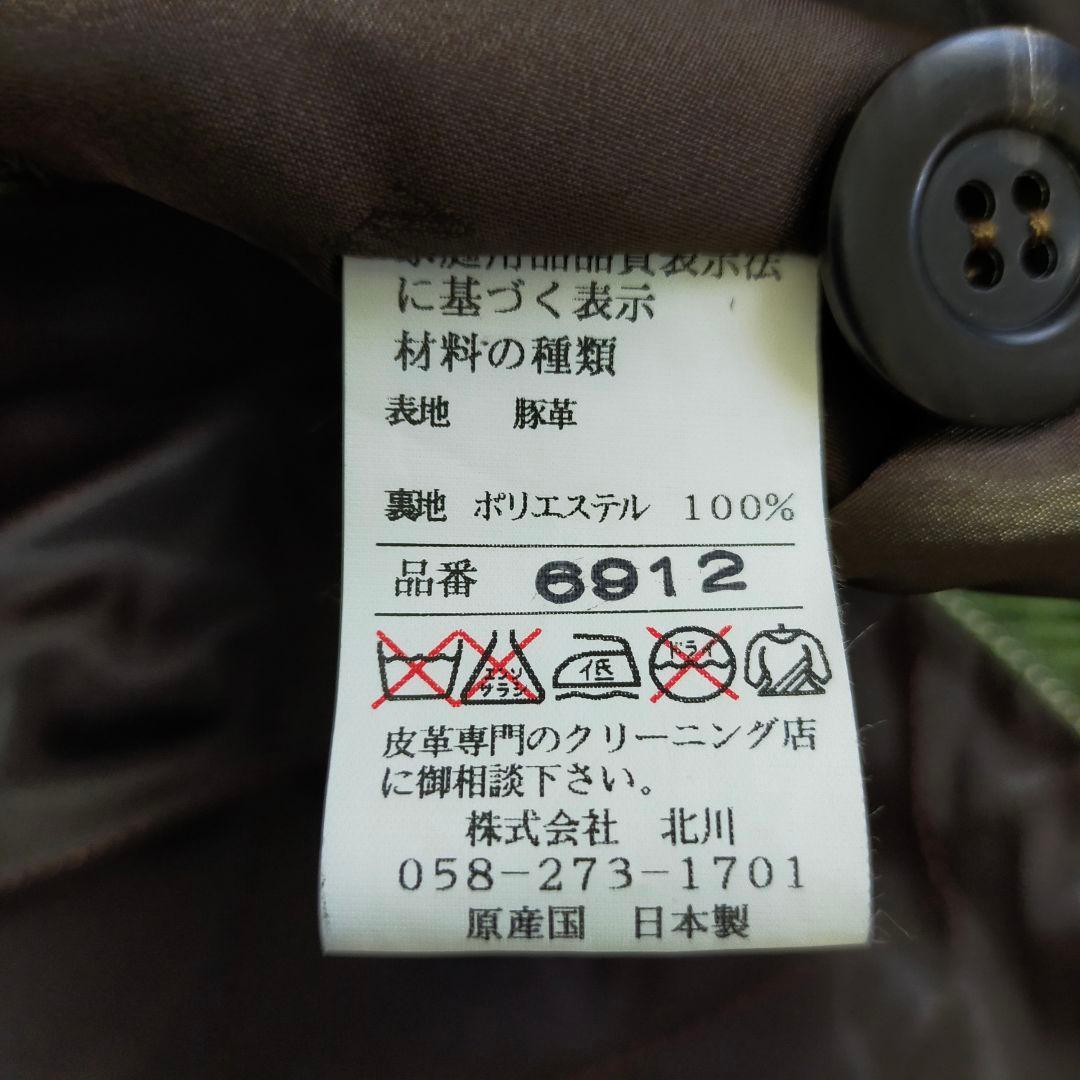 美品　BALMAIN　パンチングレザージャケット　ピッグスキン