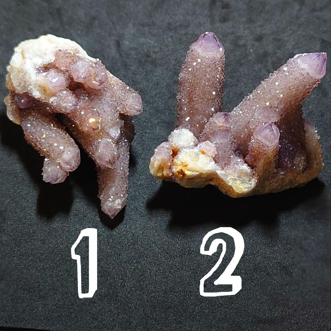 ★カクタスアメジスト 結晶 126.5g②(SA+)