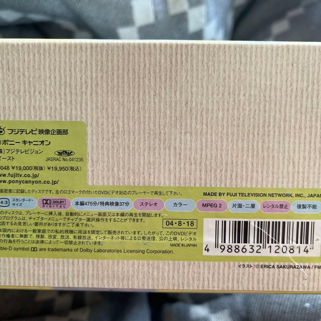 新・やっぱり猫が好き Vol.1～5 DVD-BOX〈5枚組〉