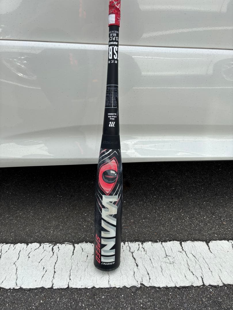 Marucci ワニクラッシャースピード　赤ワニ