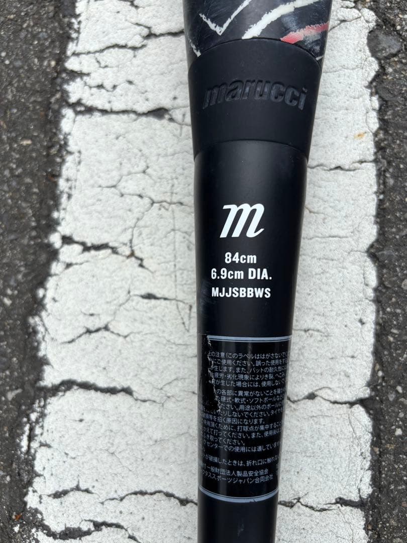 Marucci ワニクラッシャースピード　赤ワニ