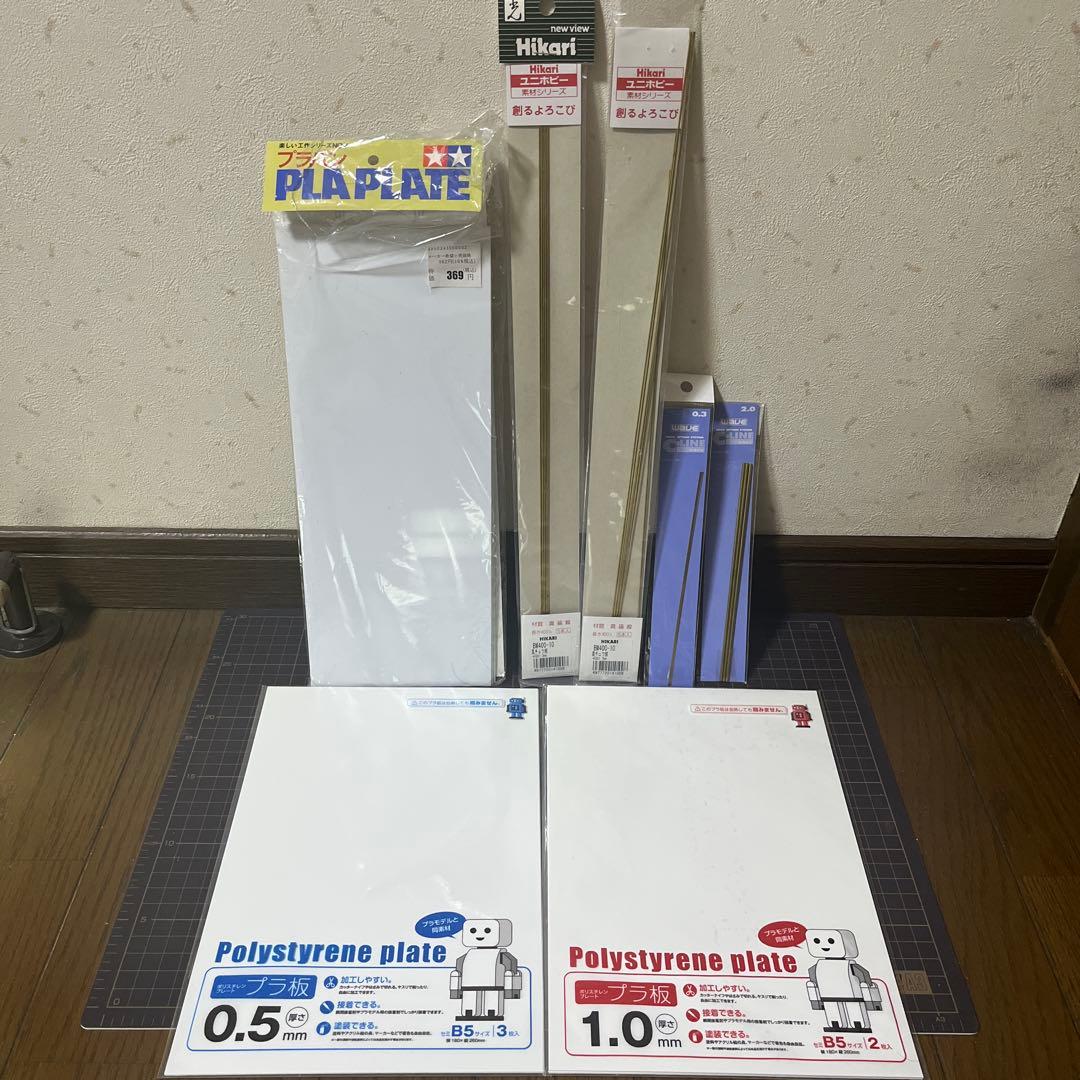 【引退整理】 プラモデル工具 まとめ売り セット