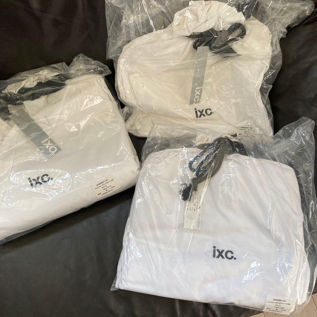 期間限定お値下げ中✴︎カッシーナ✴︎イクスシー✳︎セミダブルベッドカバーセット