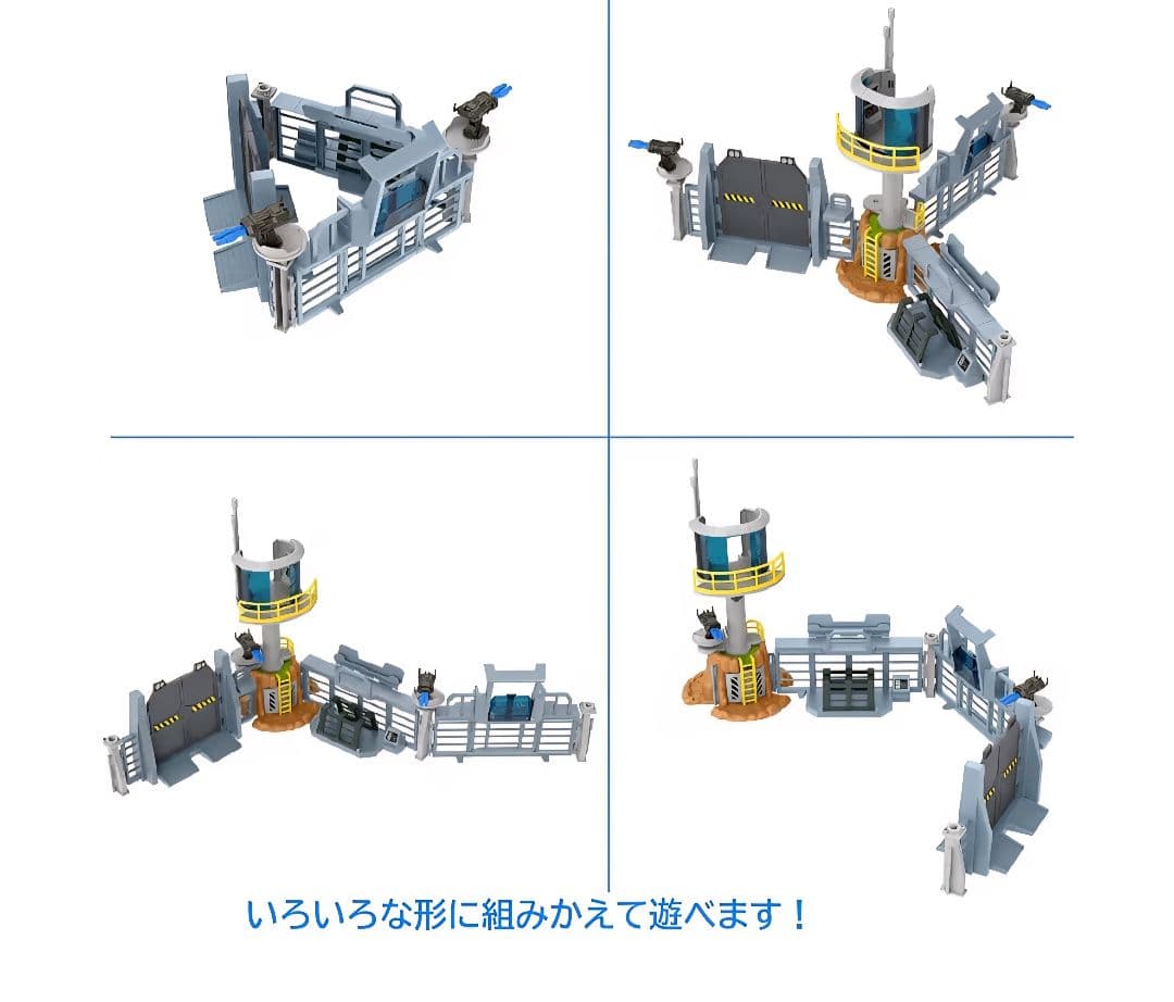 ジュラシック・ワールド オプトトロン・コントロール・センター