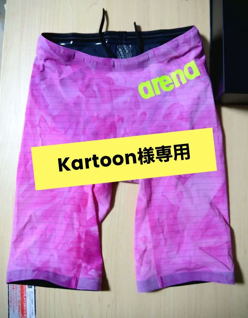 アリーナ高速水着 カーボンエア2 SSサイズ