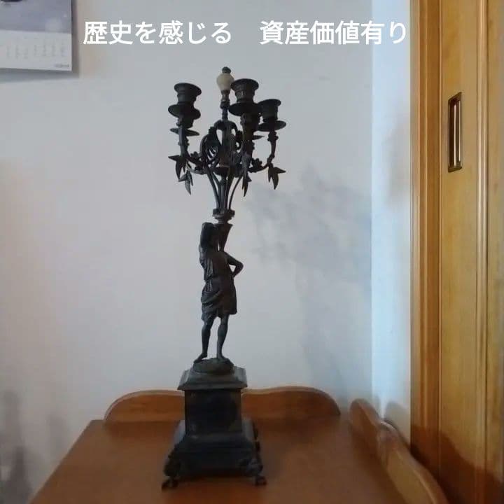 ブロンズ像資産価値有り　本土のみの方　まとめ買いOK