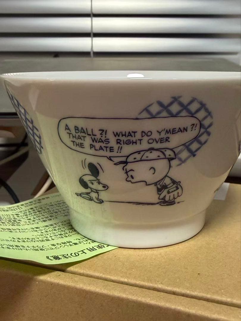 新品　スヌーピー　ミュージアム　お茶碗 50's SN＆CB 2個セット　和風