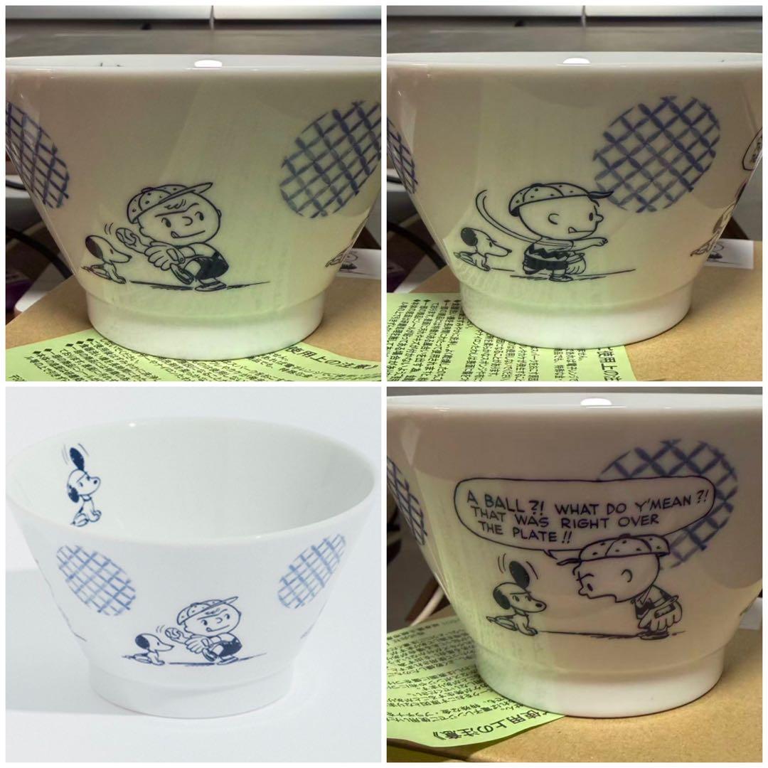 新品　スヌーピー　ミュージアム　お茶碗 50's SN＆CB 2個セット　和風