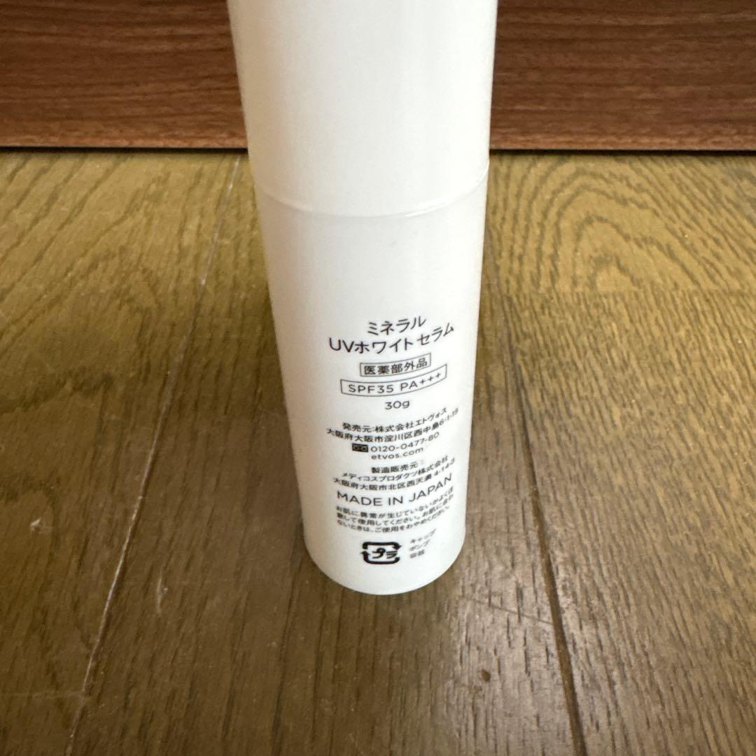 ETVOS 化粧下地、フェイスパウダー、クッションファンデ、日焼け止め