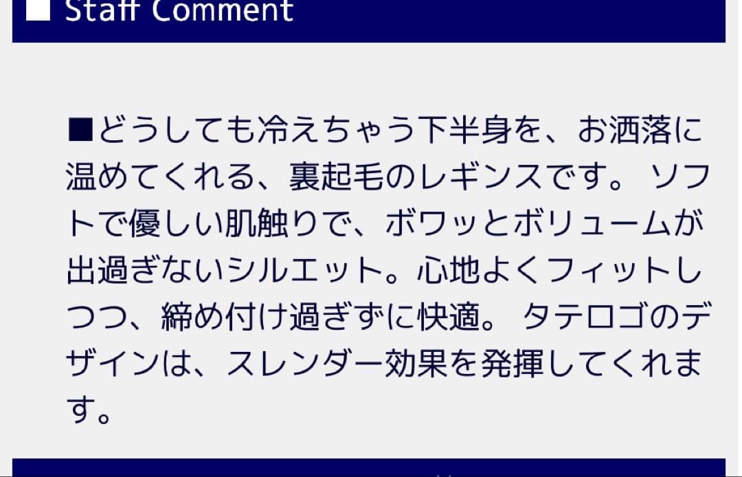 PEARLY GATES ブラック レギンス FREE