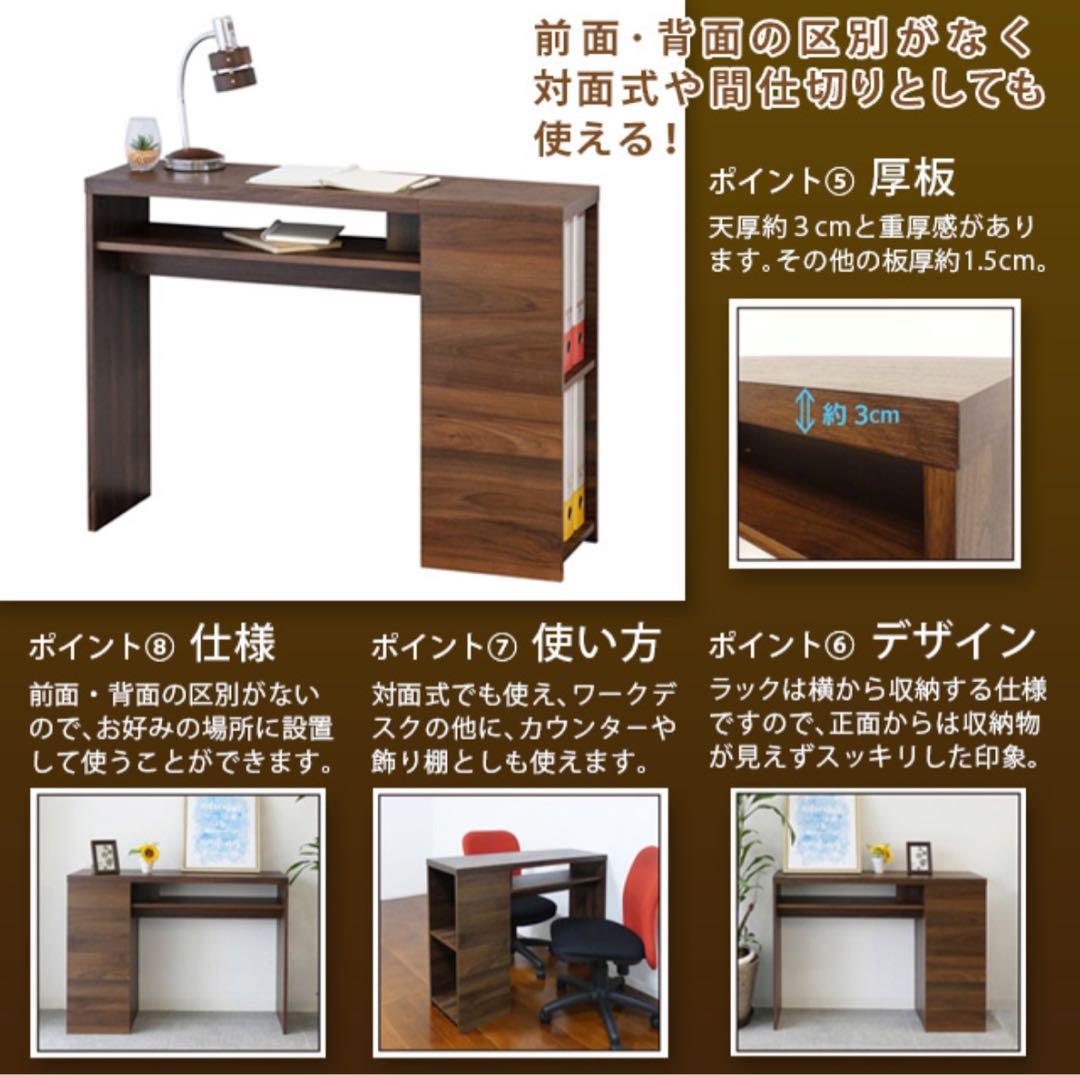 【新品 送料無料】パソコンデスク　全３色　収納デスク　ワークデスク　机　テーブル