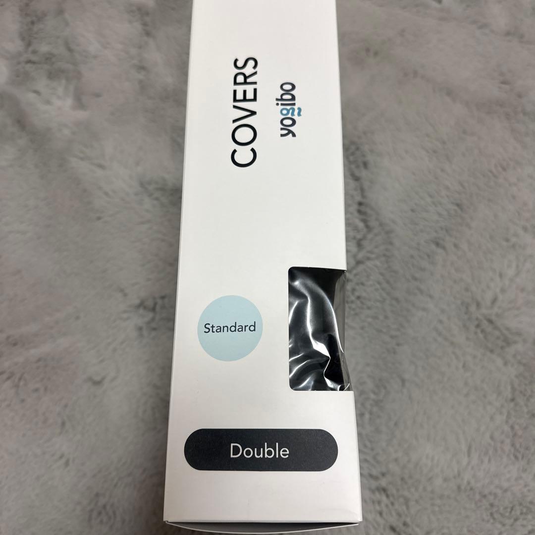 Yogibo ダブルカバー ダークグレー