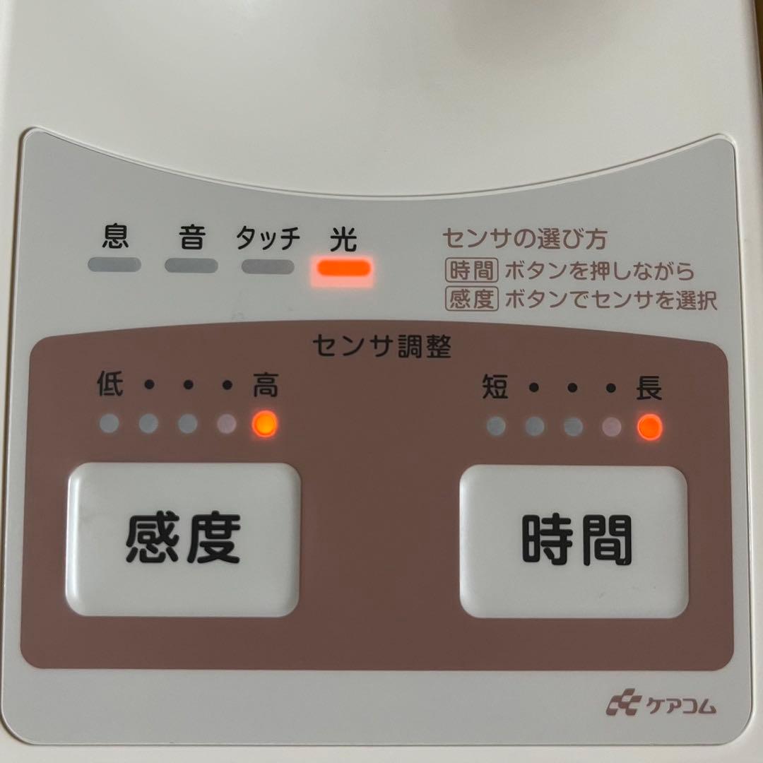 美品 ケアコム ナースコール マルチケアコール RB-780A 完動品