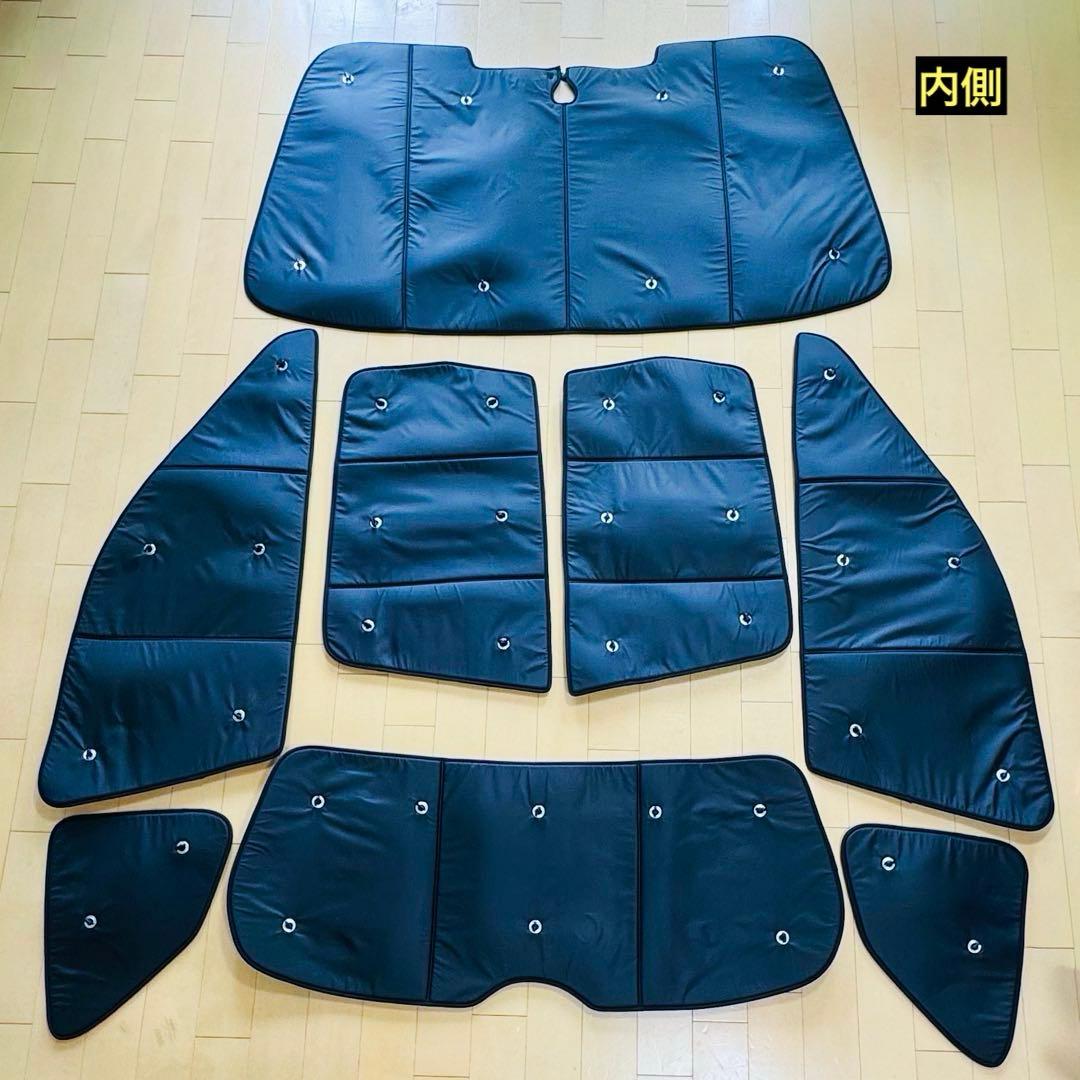 フォレスター SK 趣味職人 専用設計 サンシェード フルセット 日本製 車中泊