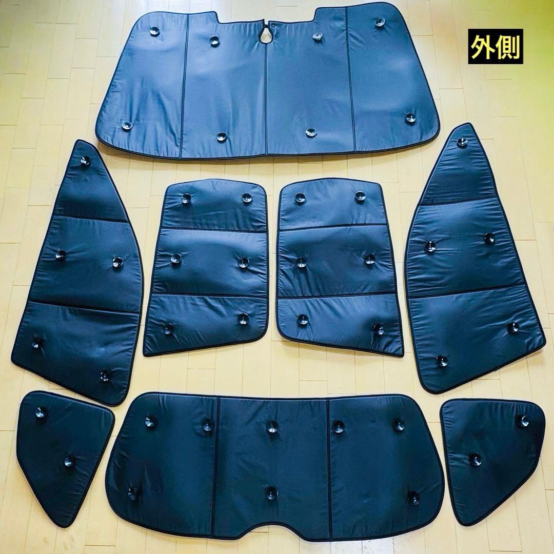 フォレスター SK 趣味職人 専用設計 サンシェード フルセット 日本製 車中泊