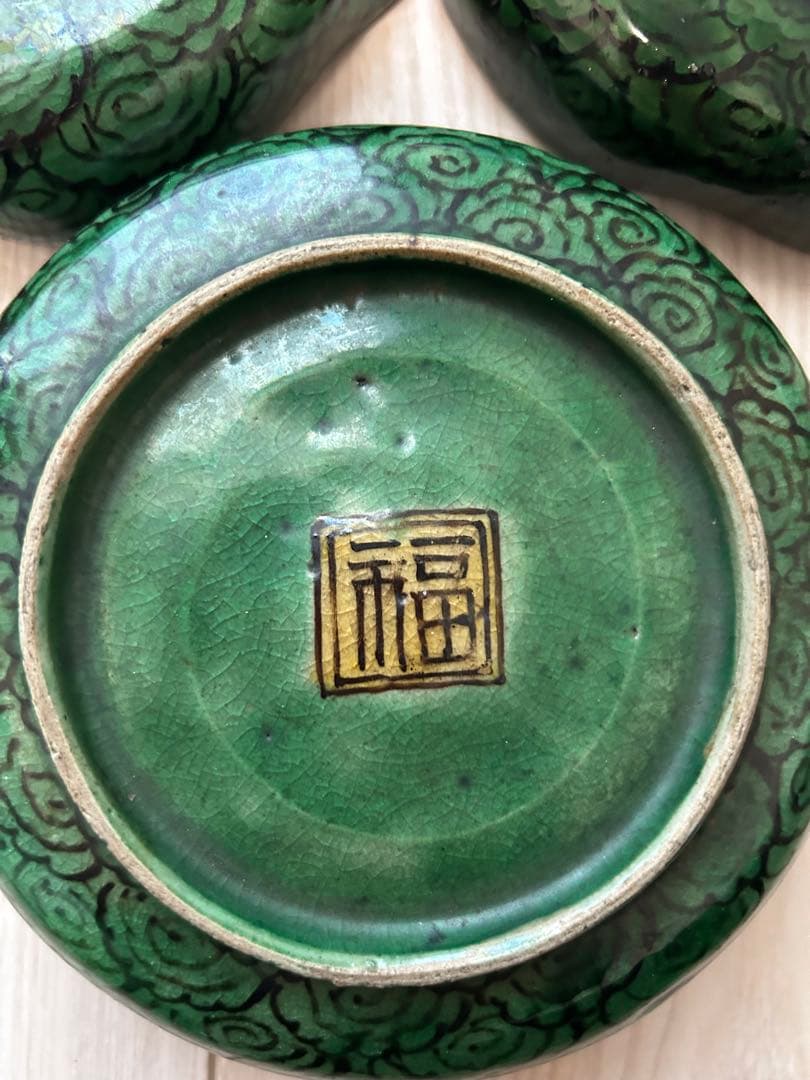 【内容必読】九谷焼　青手九谷　吉田屋　五枚