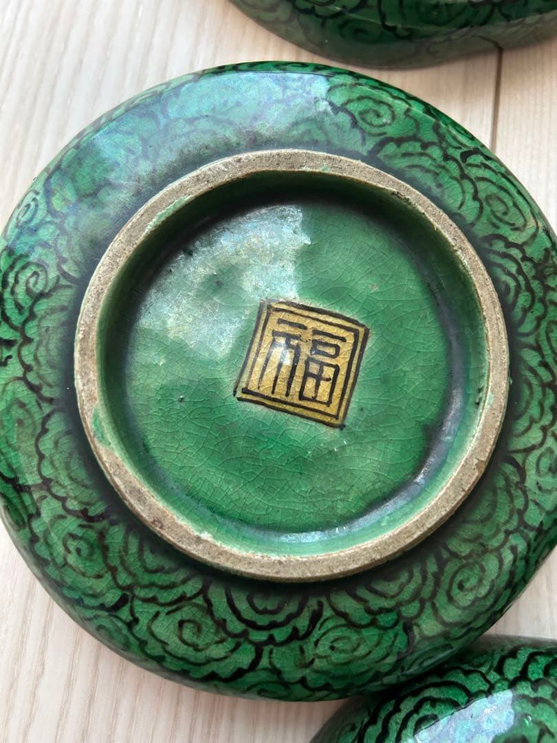 【内容必読】九谷焼　青手九谷　吉田屋　五枚