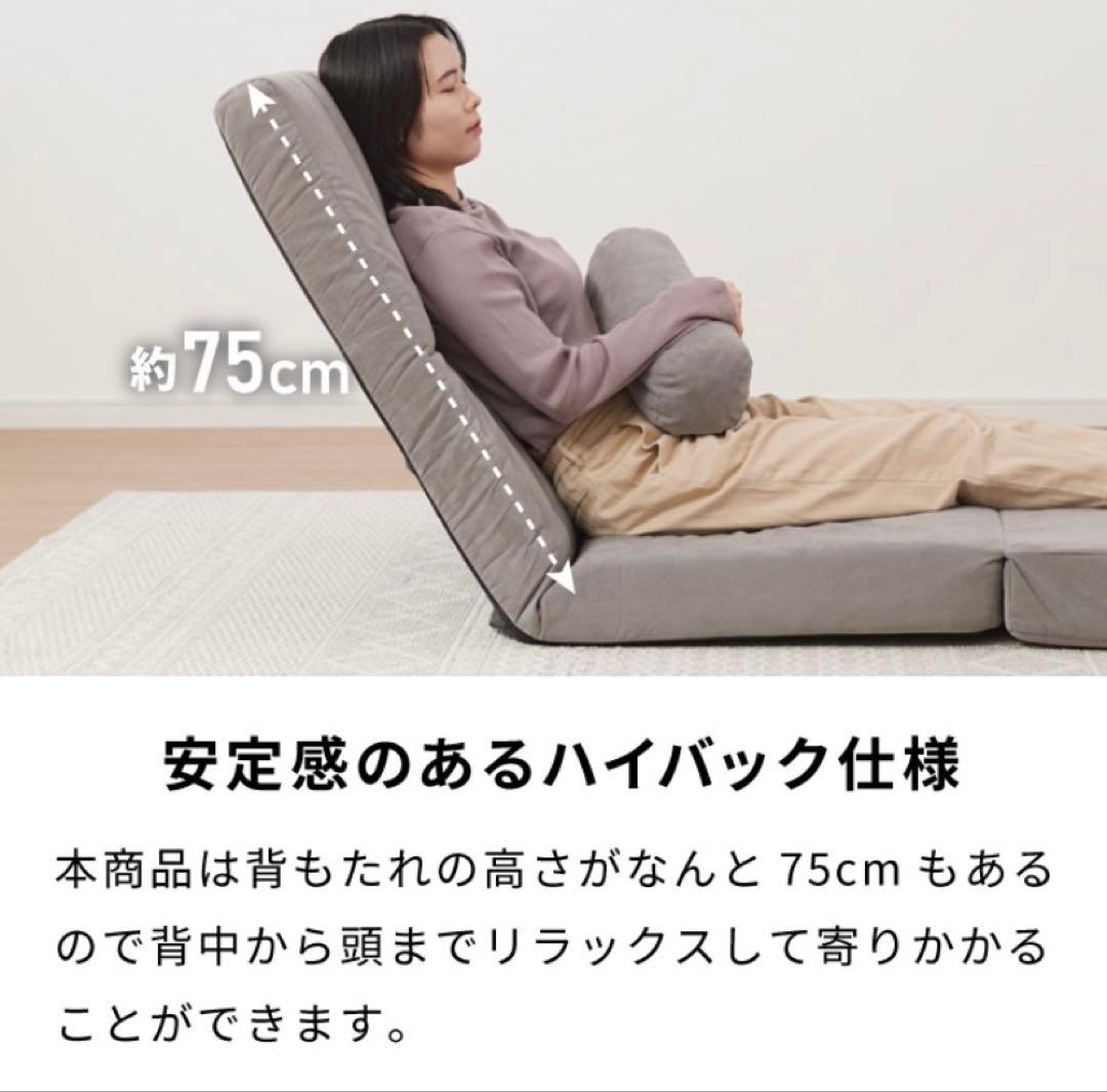 【処分前最安値】グレー 3WAYソファベッド 幅80cm