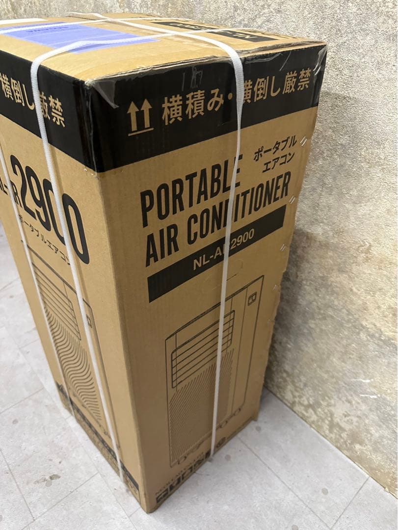 【LIV ALL DESIGN】NL-AR2900ポータブルエアコン温風冷風除湿