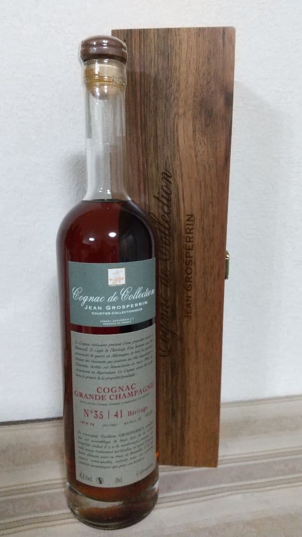 【激レア】コニャック ジャングロペラン№35/41 GC