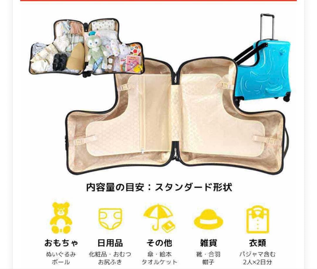 NORICCOノリッコ 子どもが乗れる スーツケース Mサイズ