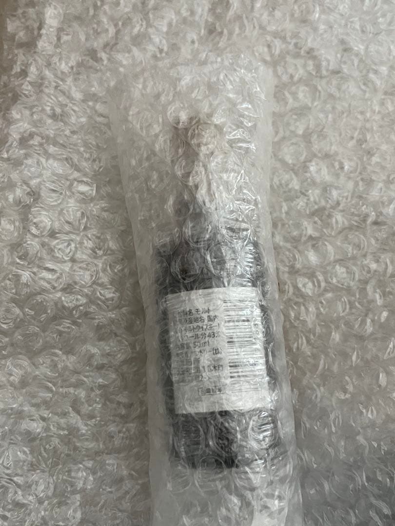 50ml×5本　山崎12年 ミニボトル サントリー ウイスキー シングルモルト