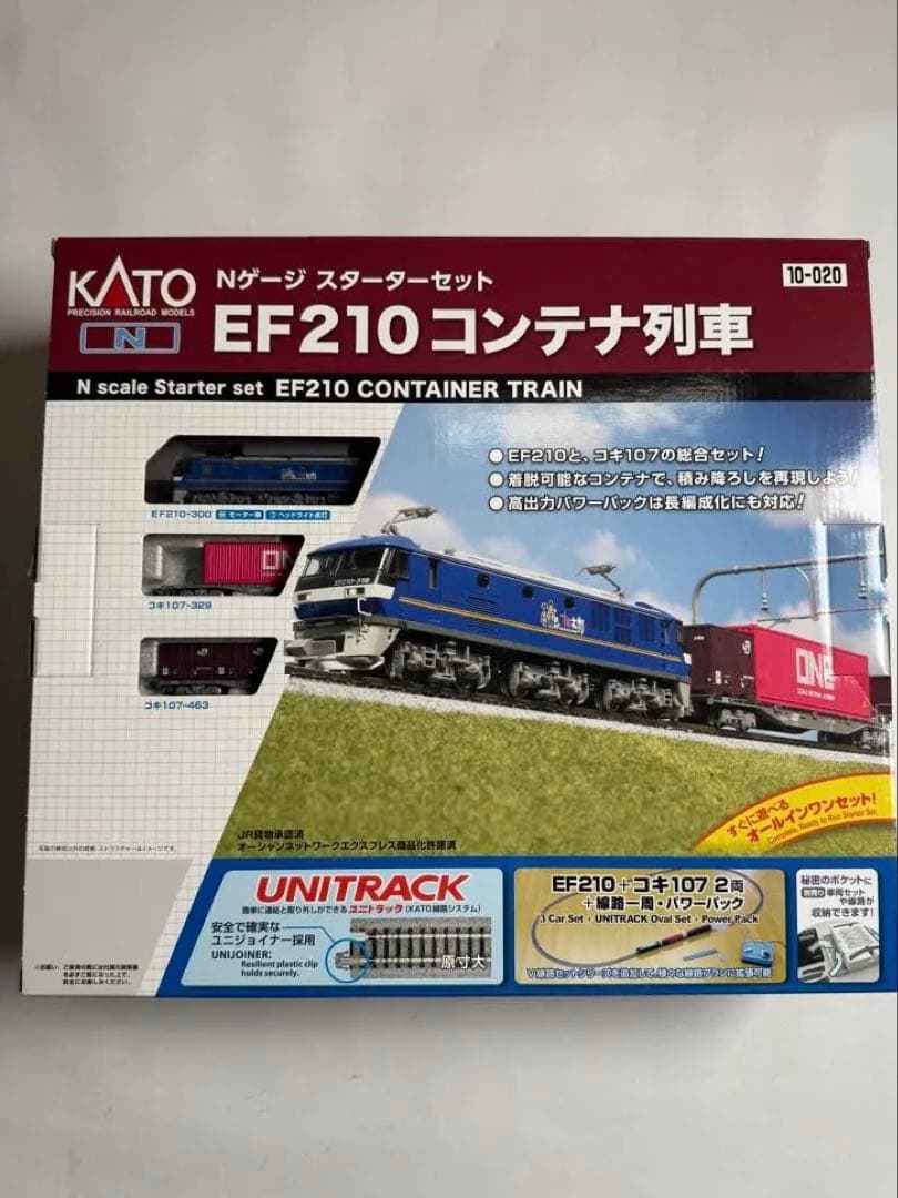 KATO Nゲージ EF210 コンテナ車 スターターセット