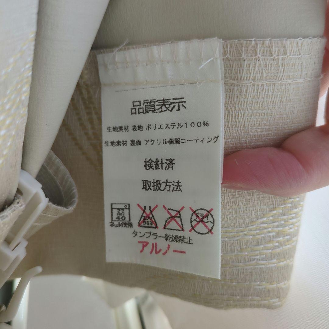 ニトリ 遮光2級カーテン　100×約250