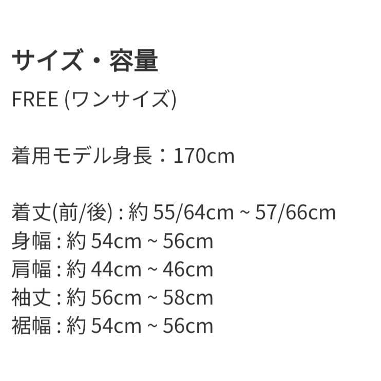 HCAE ループヤーンニット