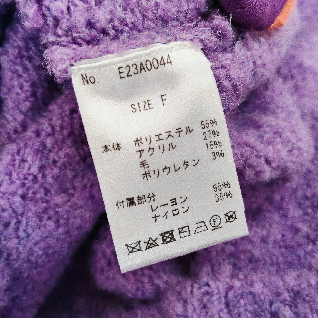 HCAE ループヤーンニット