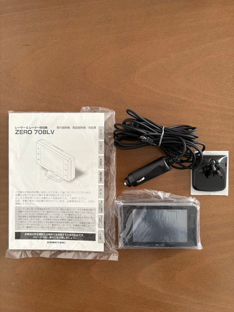 リコール対策済み！ ZERO 708LV レーダー探知機本体