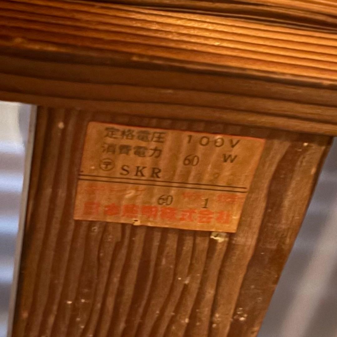 ペンダント　80s ビンテージ　ミッドセンチュリー　モダン　レトロ　和