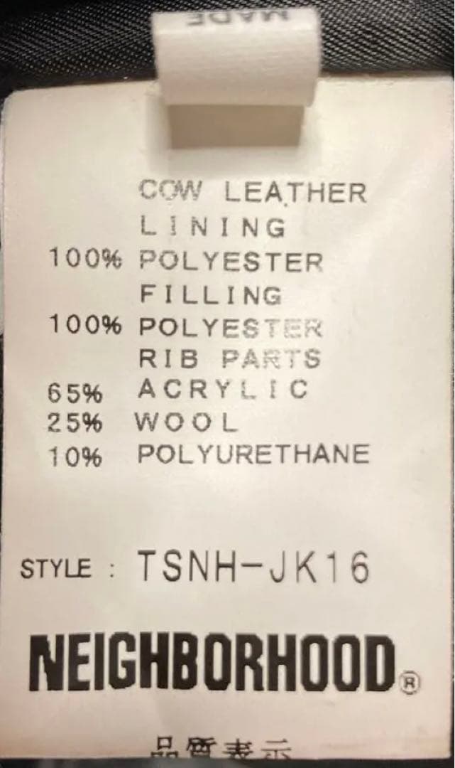 激レア　極美品　ネイバーフッド　ボーン ライダース レザージャケット エンボス