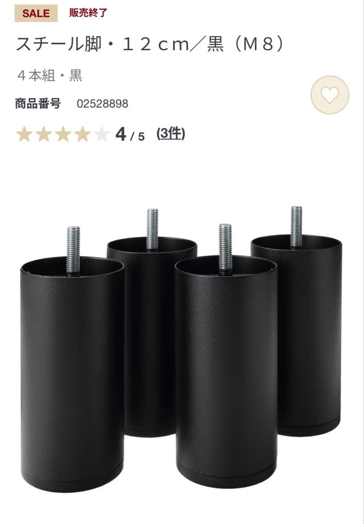 【Kazu】無印/セミダブル木製ベッドフレーム/ヘッドボード&スチール脚付