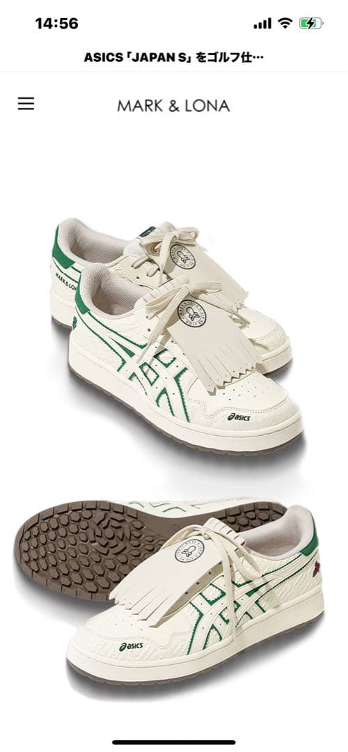 マーク＆ロナ×アシックス　スパイクレスシューズ　25cm
