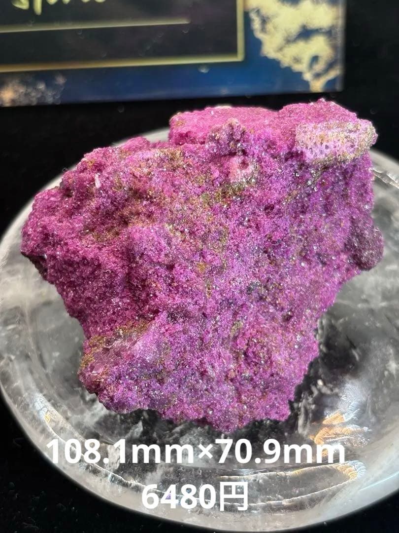 フローライトスフィア10点セット♡♡No.2320