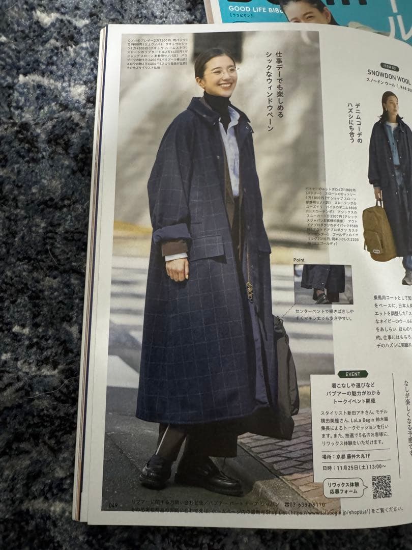 Barbour/バブアー DON WOOL COAT CHECK