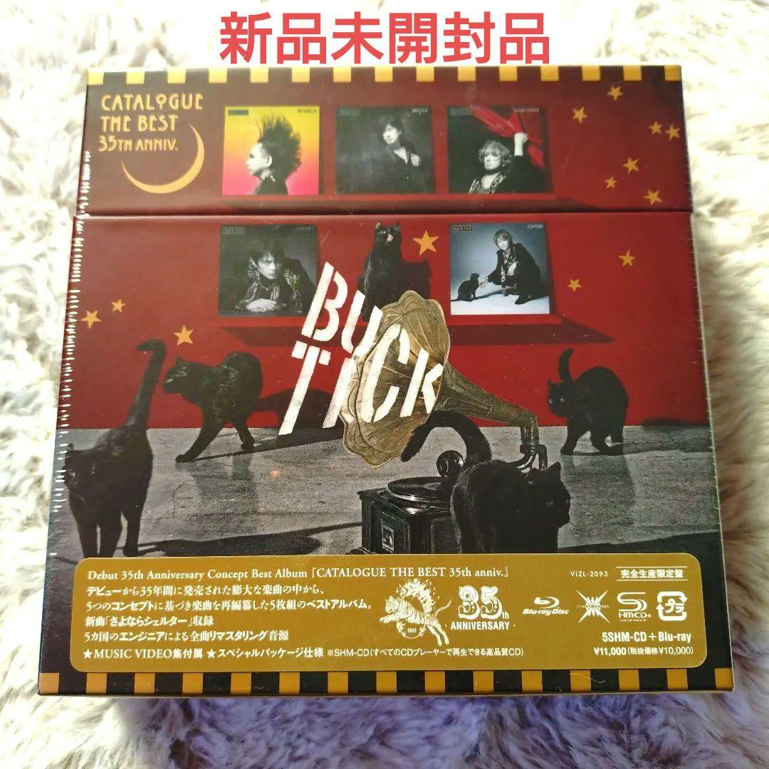 BUCK-TICK 完全生産限定盤 CATALOGUE THE BEST35th