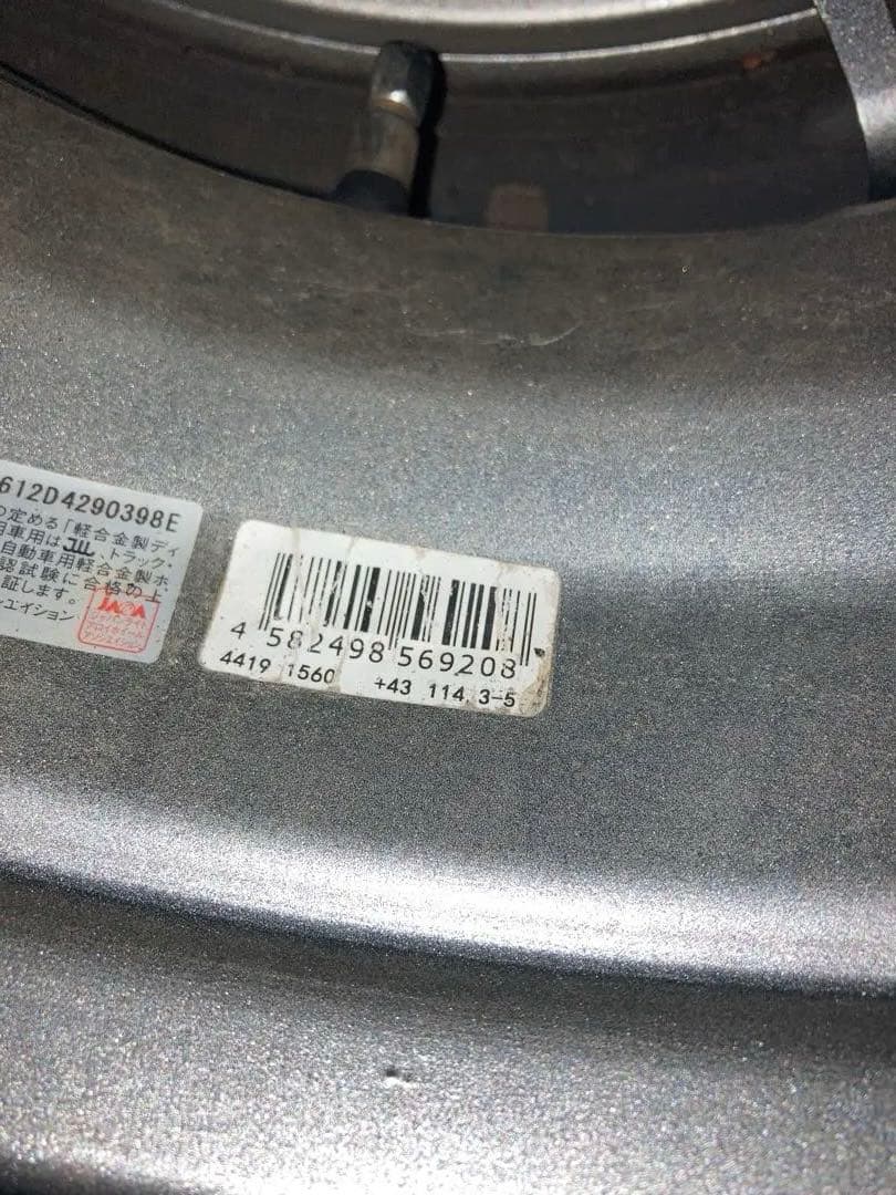 DUNLOP スタッドレスタイヤ 195/65R15 4本ホイール付セット　中古