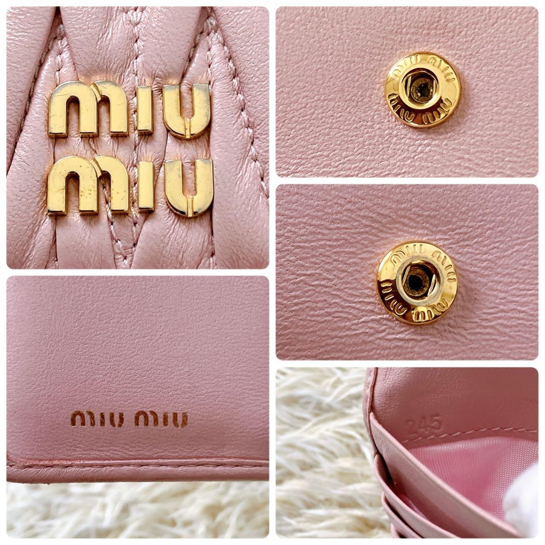 2/1お取置き✨ミュウミュウ マテラッセ レザー二つ折り財布 ピンク