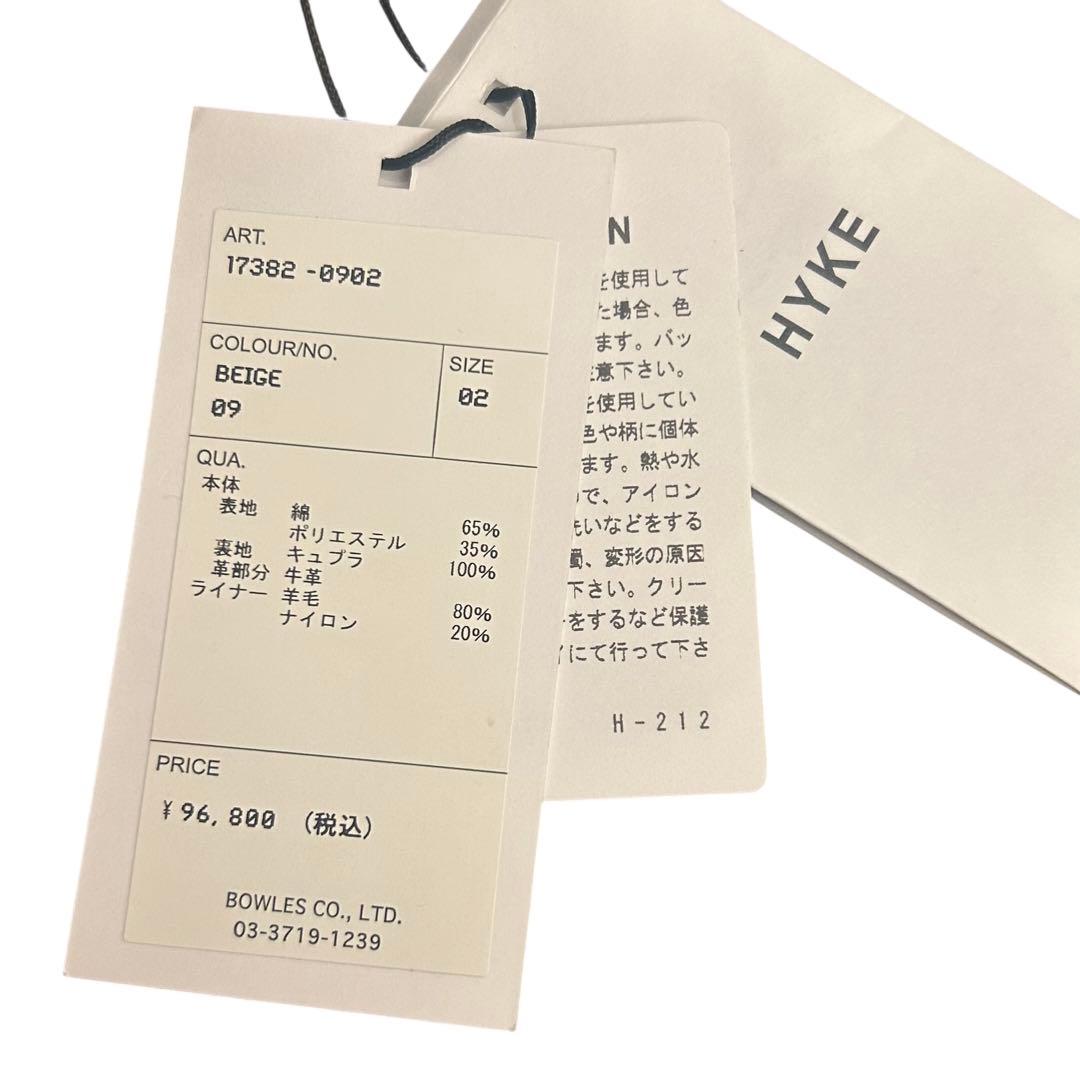 【新品タグ付✨23-24AW】ハイク トレンチコート レギュラーフィット M
