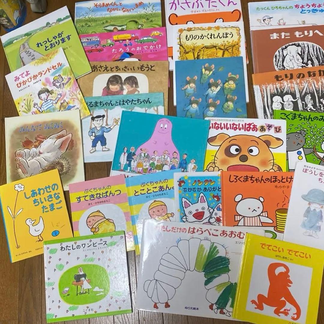 絵本 まとめ売り 0歳 1歳〜年長位50冊アンパンマンおまけ❣️A71214