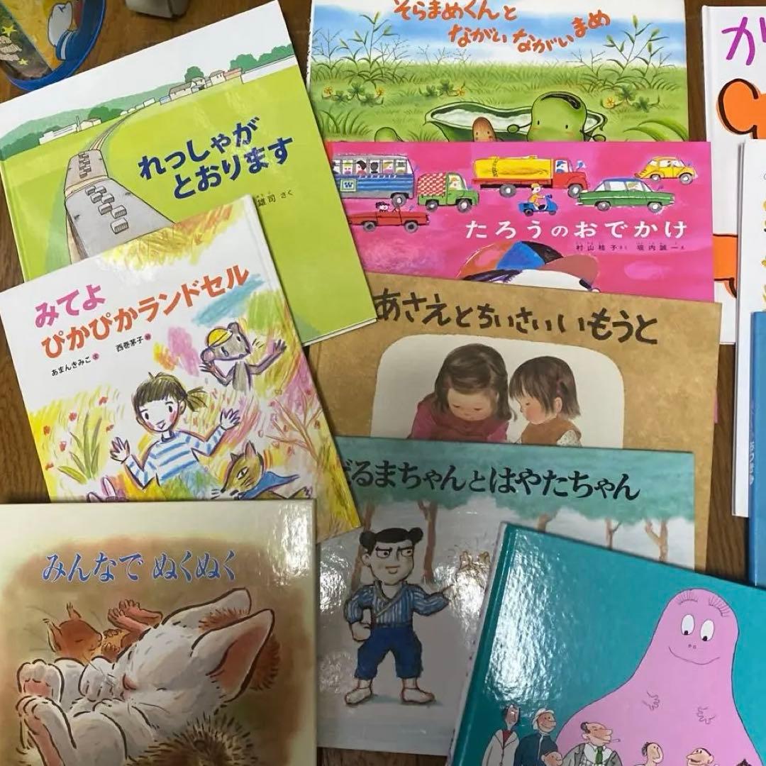 絵本 まとめ売り 0歳 1歳〜年長位50冊アンパンマンおまけ❣️A71214