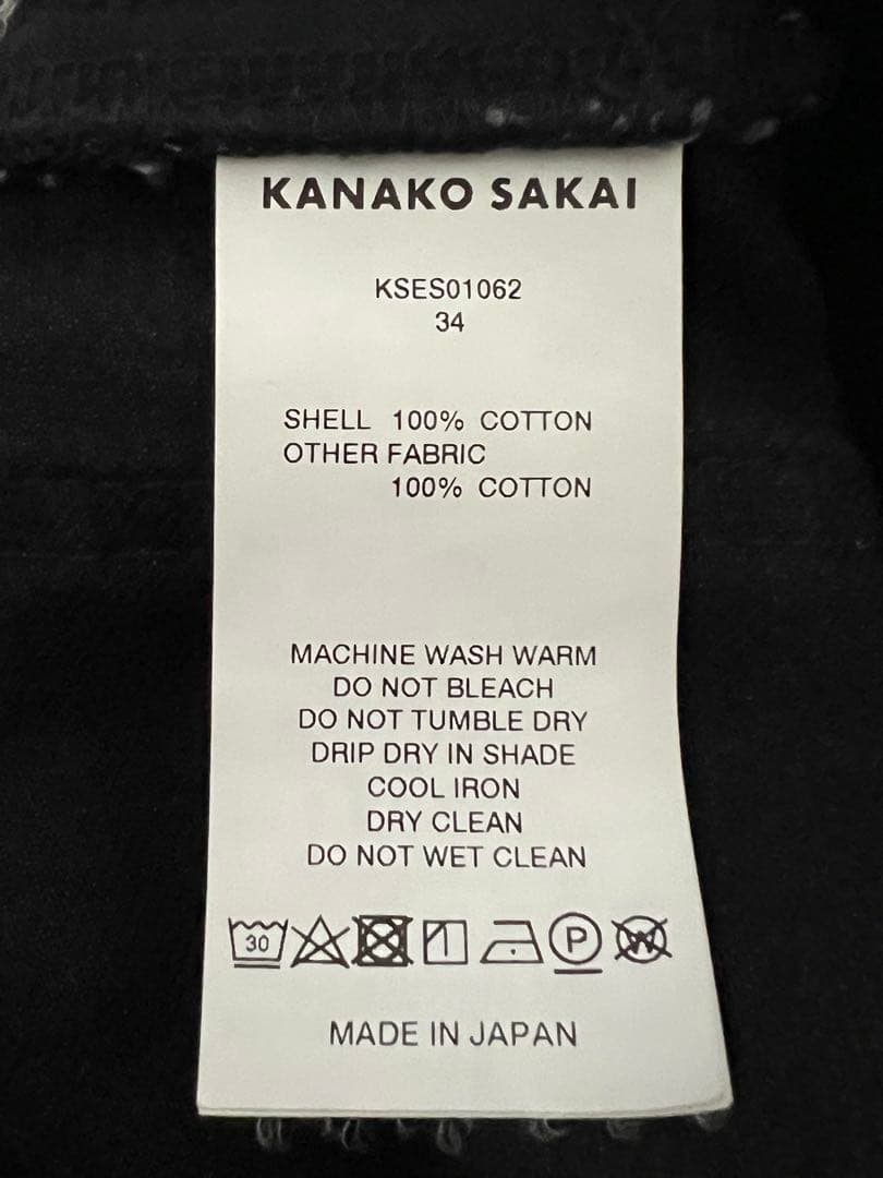 パンツ kanako sakai RIPPED JEANS 34