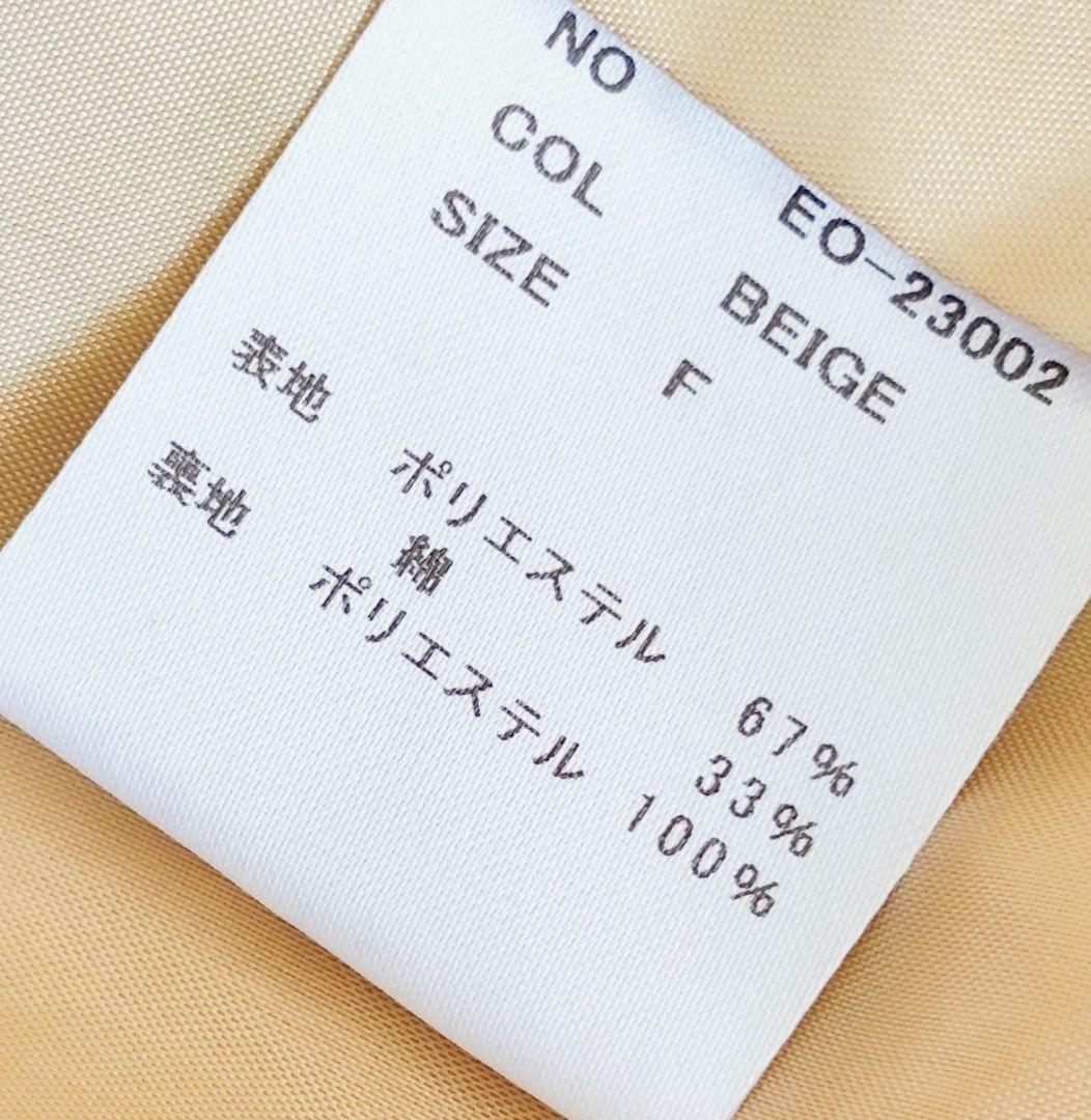 洗える ELLIE エリー ビッグカラートレンチコート