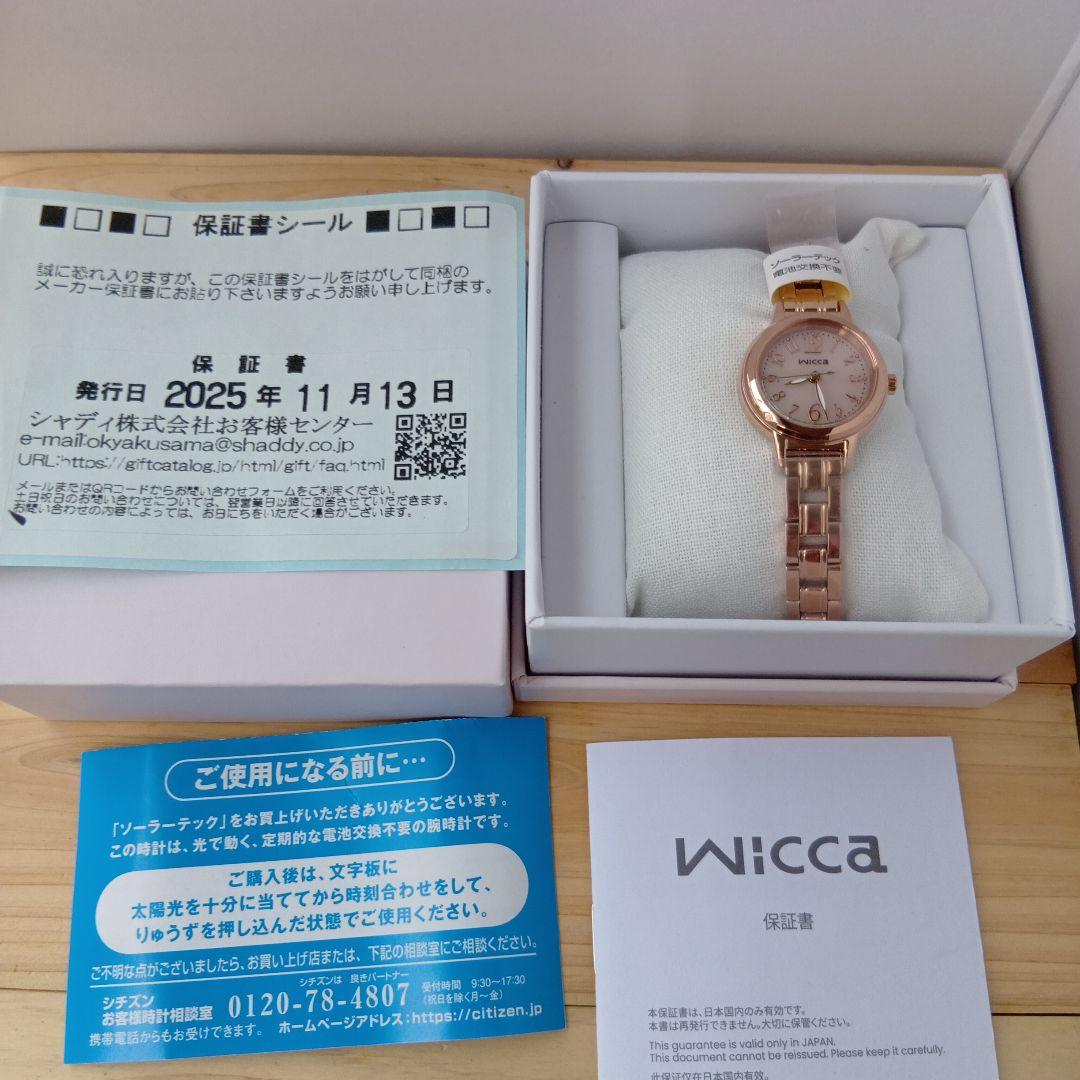 CITIZENwiccaソーラークォーツ腕時計SS/PGP