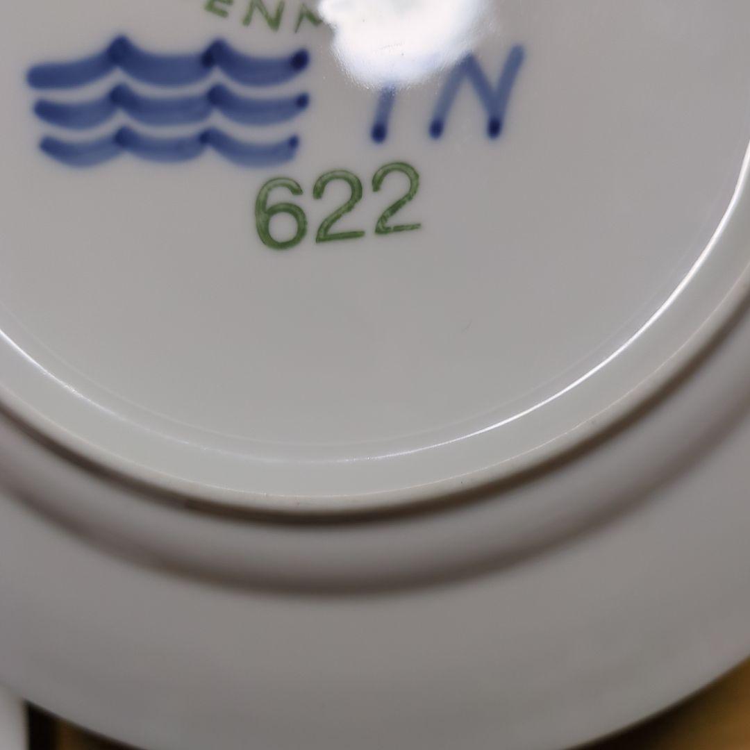 ロイヤルコペンハーゲン22センチプレート2枚