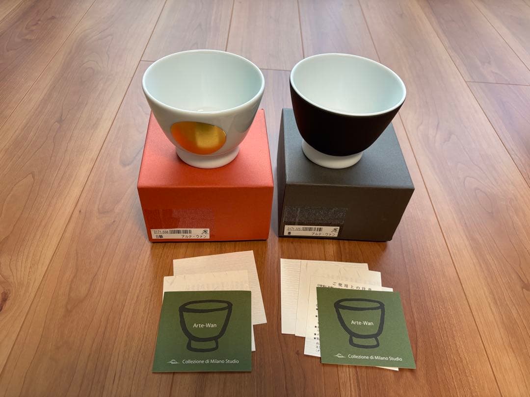 深川製磁　アルテ　ウァン　二個セット
