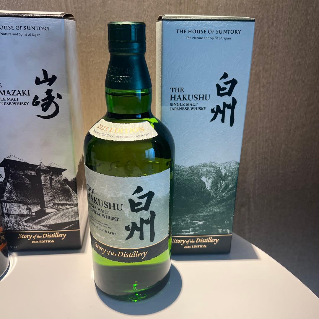 山崎2024エディション・2025エディション　 白州2025エディション